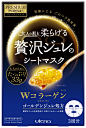 Amazon.co.jp： PREMIUM PUReSA(プレミアムプレサ) ゴールデンジュレマスク コラーゲン 33g×3枚入: ドラッグストア