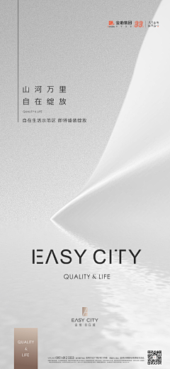 HZLU采集到招商海报