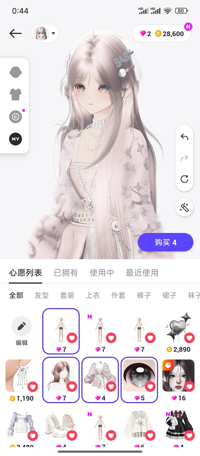 来自相册