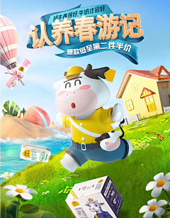 Bingle-X采集到卡通/手绘