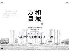 云端上的拉普达采集到W-文本 | 封面参考
