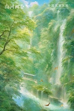 一个打十个采集到节气稿