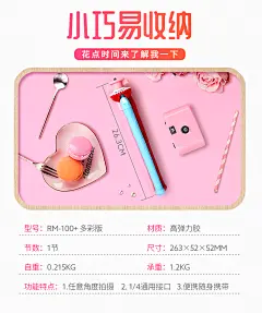 富图宝彩色八爪鱼三脚架单反相机微单迷你便携自拍支架手机直播抖音网红八抓鱼章鱼桌面创意大号小型三角架-tmall.com天猫