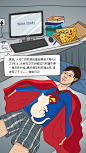 漫画