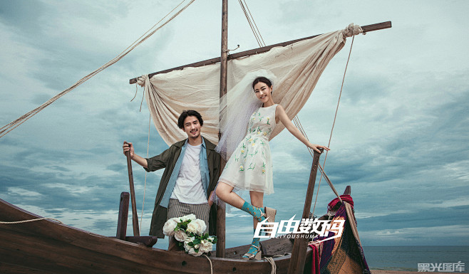 自由数码-陈畅的婚纱摄影作品《做你的船长...