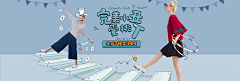 Alan、wang采集到电商—首页banner