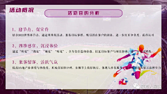 忆日阳光采集到世界杯