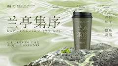 清枭采集到-网页设计/banner-