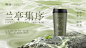 典雅高级的中式茶饮品牌设计，追溯“茶”最本真的味道！