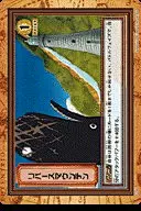 海贼王卡片 (478)