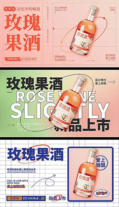 ysc设计采集到海报