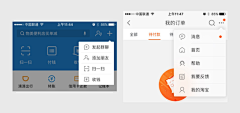 a_xiao_234采集到制作规范