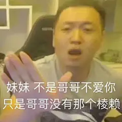 药水哥表情包_百度图片搜索