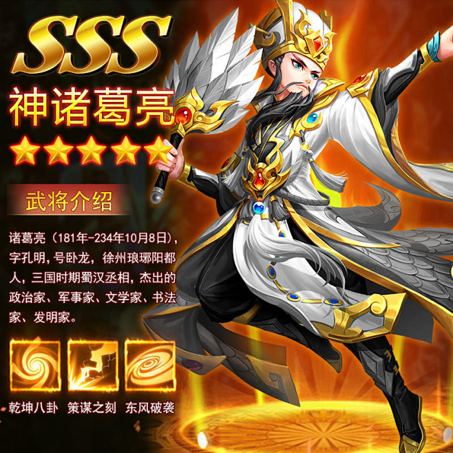 素材详情