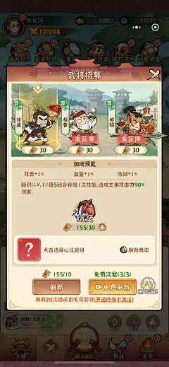 一剑青云-游戏截图-GAMEUI.NET-游戏UI/UX学习、交流、分享平台