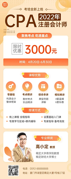 yuanyong222采集到手机长图