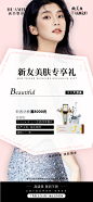 6月主政策小图3