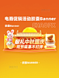 中秋国庆促销电商3D立体banner设计图片_潮国创意