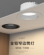 筒灯嵌入式家用led天花灯防眩光cob窄边无主灯客厅2022年新款筒灯-tmall.com天猫