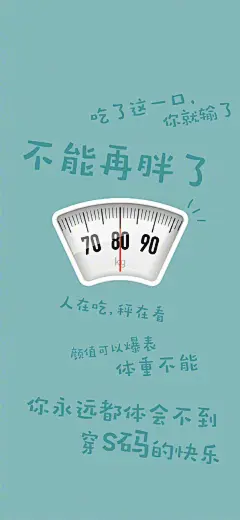 自律壁纸 (3)
