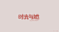 商业logo2