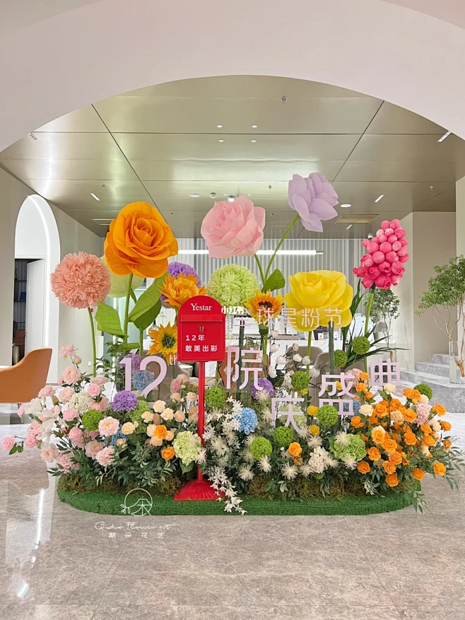 春日花园纸艺花美陈｜杭州花店