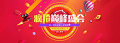 向阳的糖采集到Banner