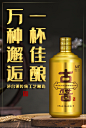 茅台古镇酱香白酒整箱特价纯粮食原浆高粱老酒过年送礼古酱金色版-tmall.com天猫