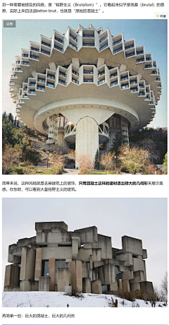 ying1984采集到粗野主义建筑