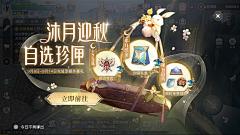 吃完就往床上倒采集到天谕