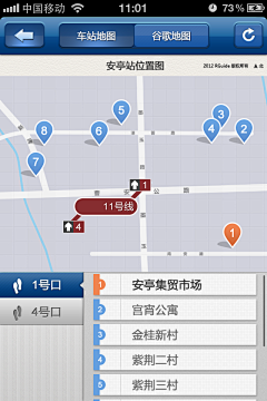 鱼、小柒采集到车载UI