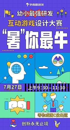 K西林落采集到Katherine哟的原创画板