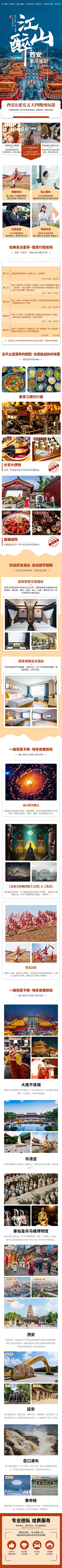 chen-拾壹采集到工作画板—电商