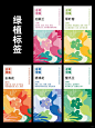 绿植系列园艺标签 让植物更有趣 - 小红书