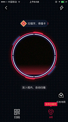 阿软a采集到【UI】扫一扫/认证