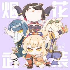 摇摆不定的STONE采集到S/PLAY