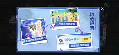 3x4x采集到活动功能界面参考