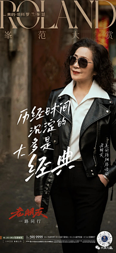 画画嘎肥仔采集到人物