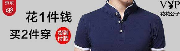 夏天就要如果购...