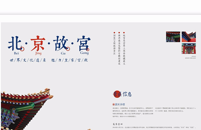 Behance :: 搜索