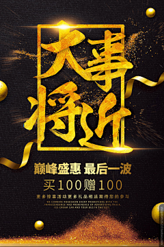 aichi西瓜采集到房地产