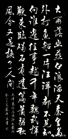 修灵7采集到墨