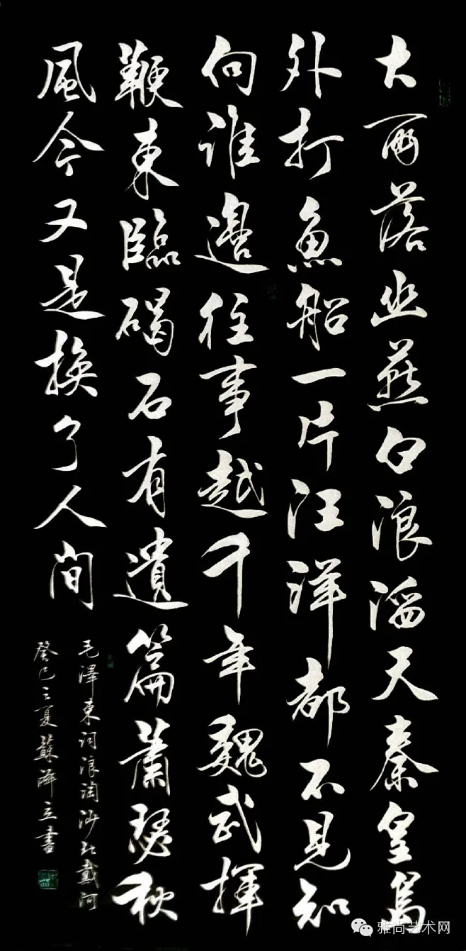 当代著名书法家苏泽立老师作品欣赏-花瓣网