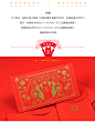 新年红包个性创意2018年春节红包定制企业logo春节拜年利是封定做-tmall.com天猫