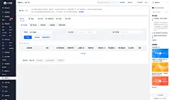 小鹅通，知识产品与用户服务的数字化工具