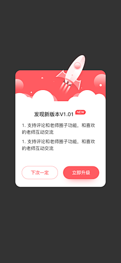 玄与昼采集到APP-惠日语