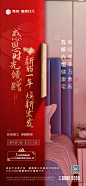 2021开工
