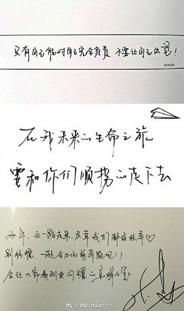 有一种字体叫易公子体
有一种颜值叫字如其...