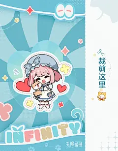 无限暖暖「重逢之约测试」Q版壁纸分享 - 小红书
