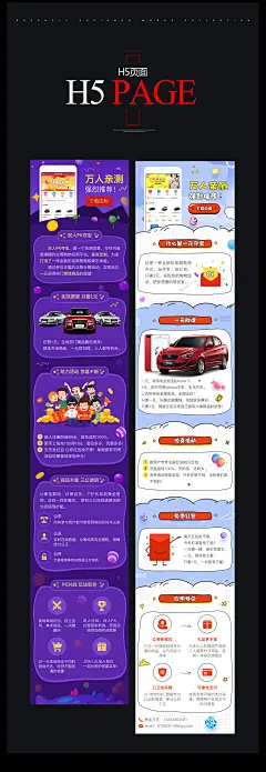 app/H5/banner_李艳洁_68视觉